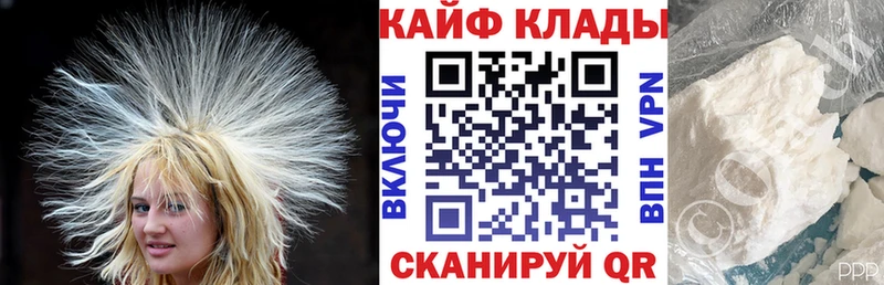 Виды наркотиков купить Нерюнгри Галлюциногенные грибы  KRAKEN маркетплейс  АМФ  COCAIN  Альфа ПВП  МЕФ 