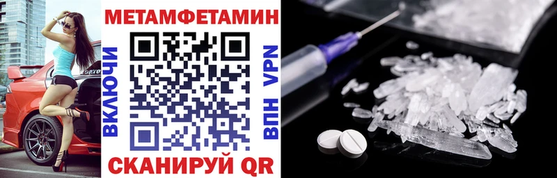 где найти наркотики Нерюнгри Амфетамин Розовый