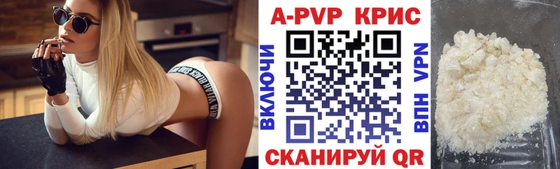 хочу наркоту  Нерюнгри  kraken маркетплейс  Alpha PVP Соль 