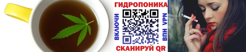 shop телеграм  Нерюнгри  Еда ТГК марихуана 