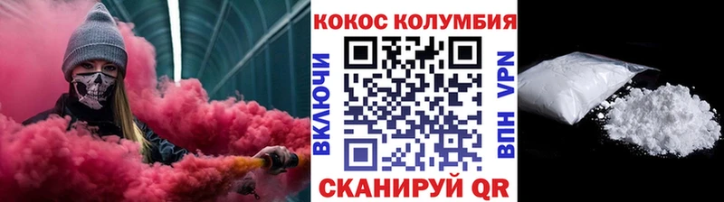 где можно купить   Нерюнгри  КОКАИН Columbia 