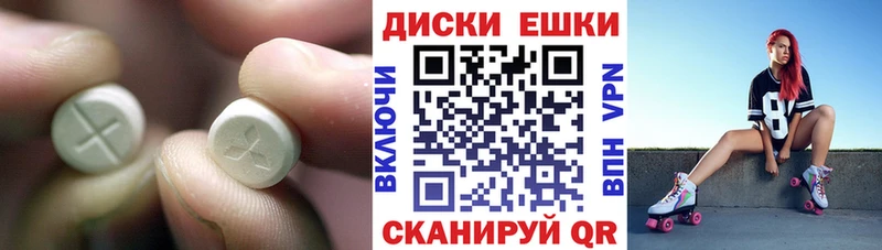 ЭКСТАЗИ Punisher  Нерюнгри 