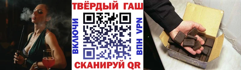 Гашиш Ice-O-Lator  omg маркетплейс  Нерюнгри  где найти наркотики 
