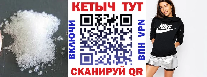 Кетамин ketamine Нерюнгри