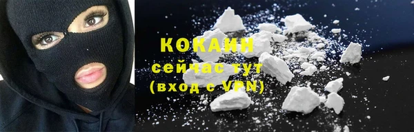 2c-b Баксан