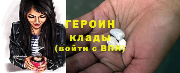 MDMA Балабаново