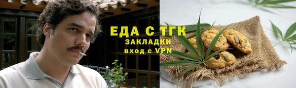 MDMA Балабаново