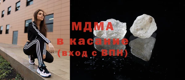 MDMA Балабаново