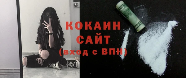 прущая мука Балахна