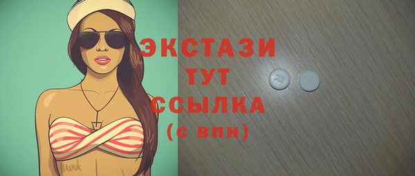 MDMA Premium VHQ Снежногорск