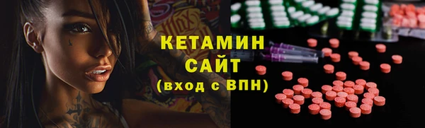 MDMA Балабаново