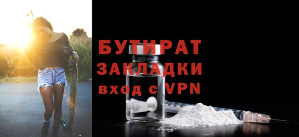 2c-b Баксан