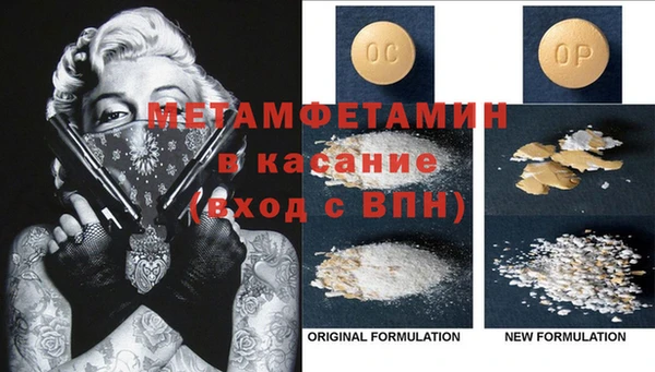 2c-b Баксан