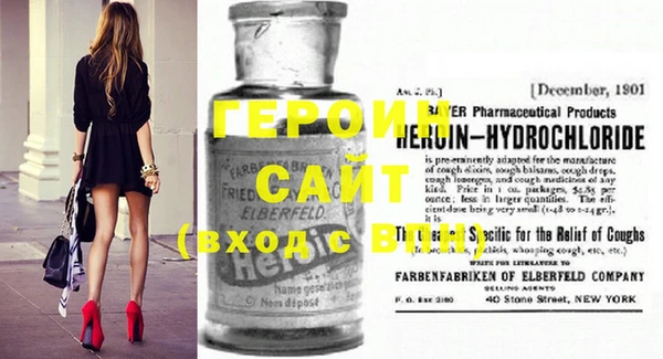 MDMA Балабаново