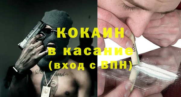 2c-b Баксан