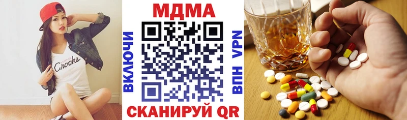 MDMA молли  Нерюнгри 