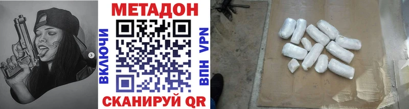 мега онион  Нерюнгри  Метадон methadone 
