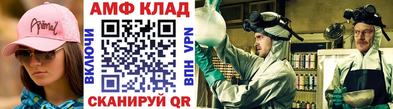 хочу наркоту  Нерюнгри  Метамфетамин пудра 