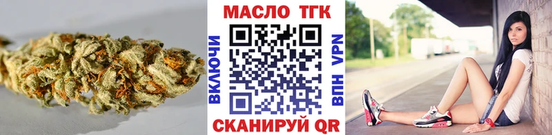 ТГК жижа  где купить   Нерюнгри 